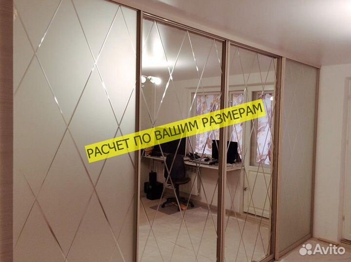 Шкаф с зеркалом от производителя