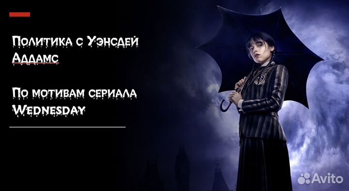 Репетитор по обществознанию