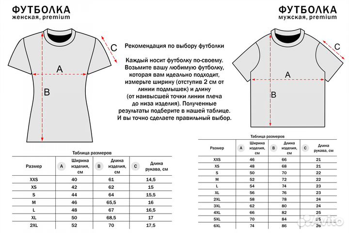 Футболка с собакой