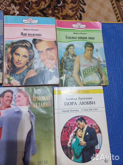 Книги любовные романы