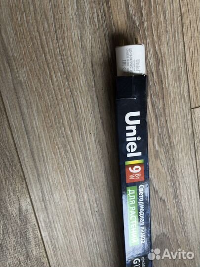 Ультрафиолетовая лампа для растений светодиодная