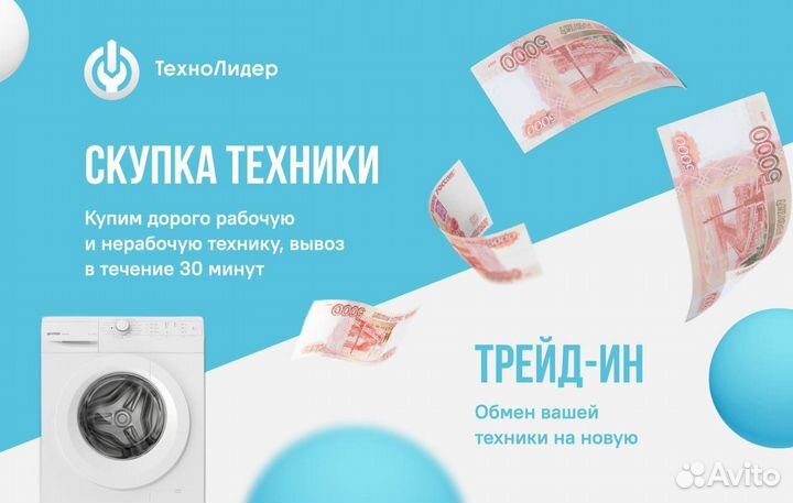 Мясорубка Moulinex / Made in France