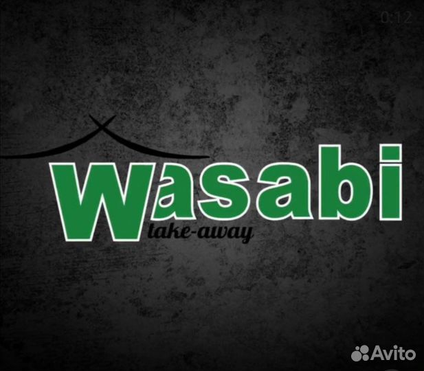 Повар сушист