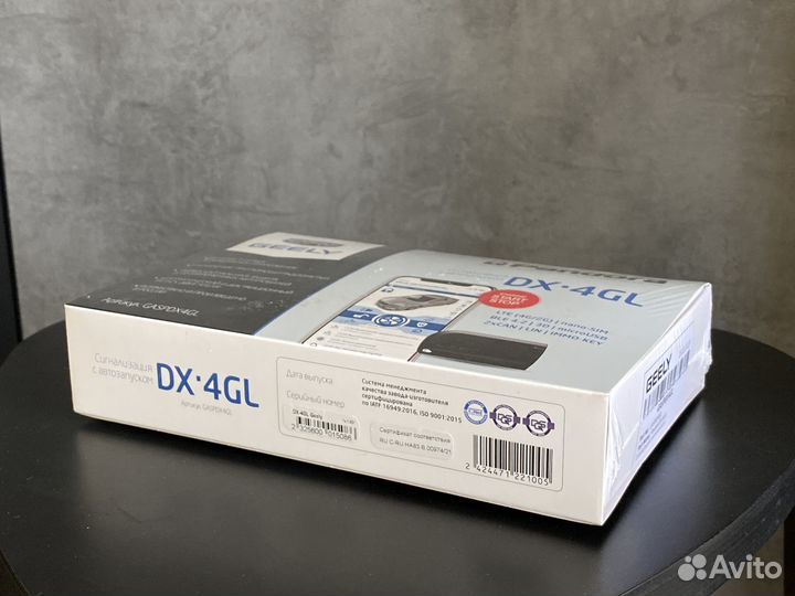 Сигнализация с автозапуском pandora