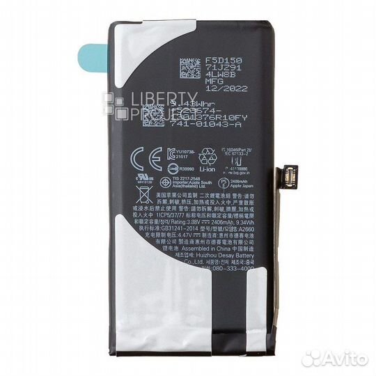 Оригинальный аккумулятор Foxconn iPhone 13 Mini