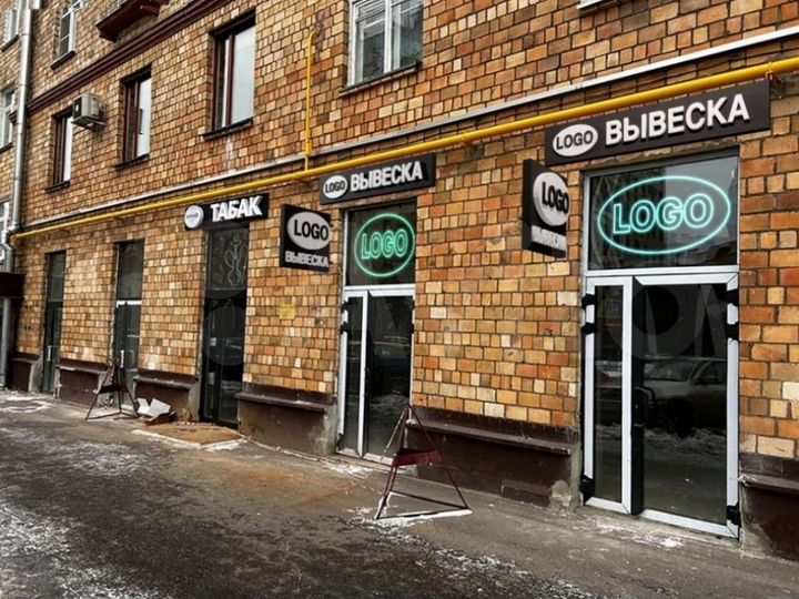 Сдам торговое помещение, 16 м²