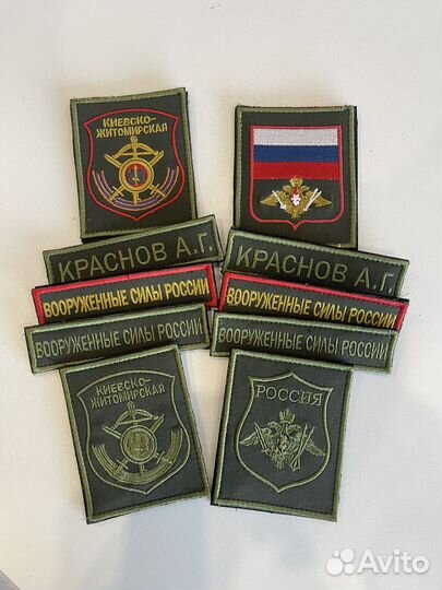 Шевроны, нашивки, патчи