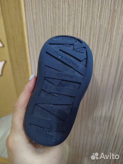 Валенки детские