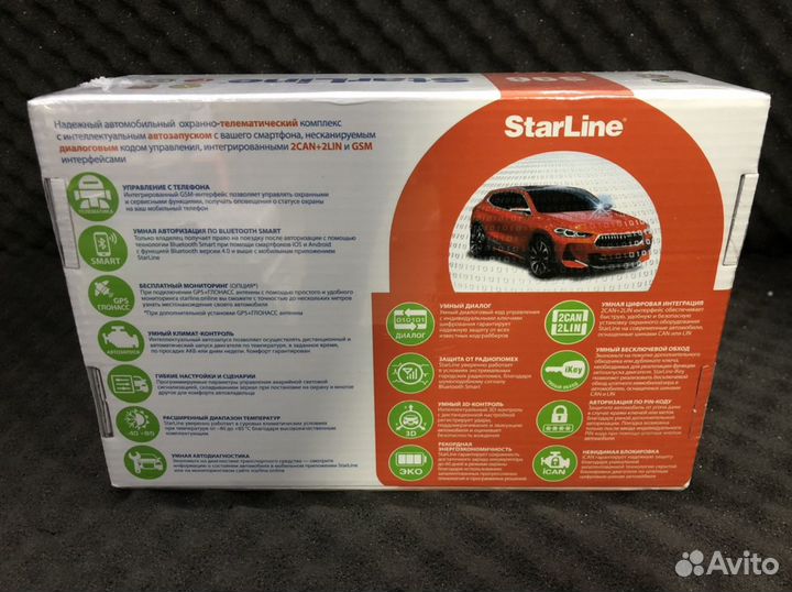 Автосигнализации StarLine s96 v2 GSM