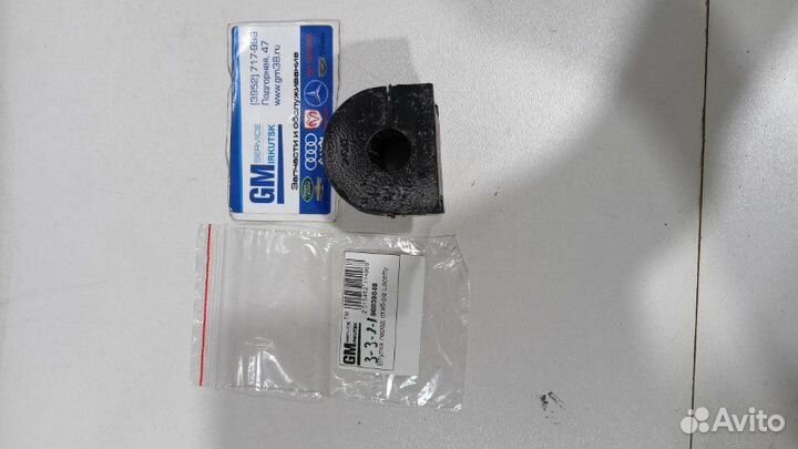 Втулка передняястаб-ра Lacetty