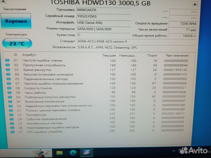 Hdd 3.5 2Tb 3Tb 4Tb 6Tb