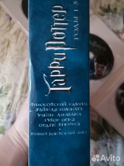 Гарри Потер 1-5 годы Коллекционное издание