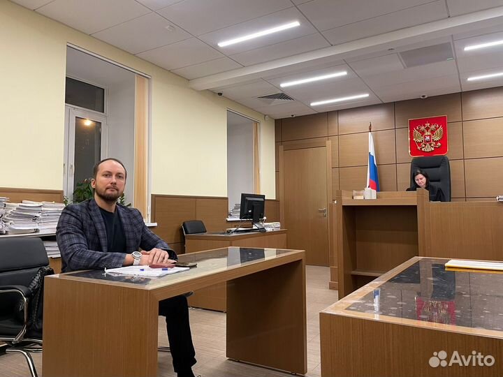Адвокат по уголовным и гражданским делам
