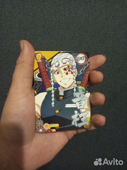 Клинок рассекающий демонов карточки