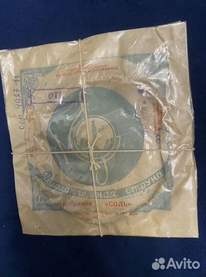 Виолончельные струны 1981г серебряные