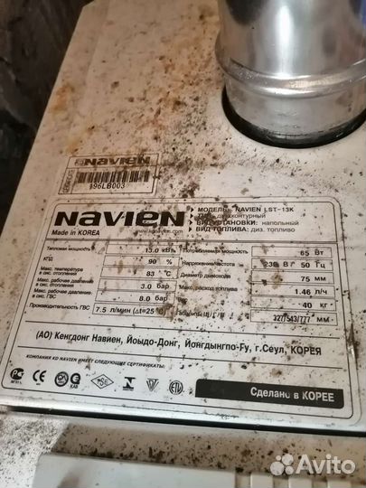 Котел на жидком топливе