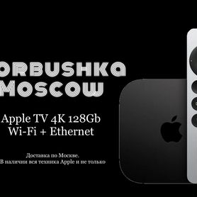 Apple TV 4K 2022 128Gb Wi-Fi+ Ethernet