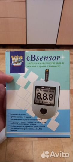 Глюкометр новый eBsensor