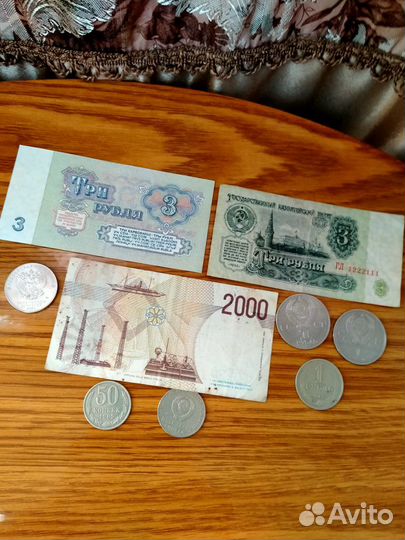 Кредитные и казначейские билеты СССР,России и др