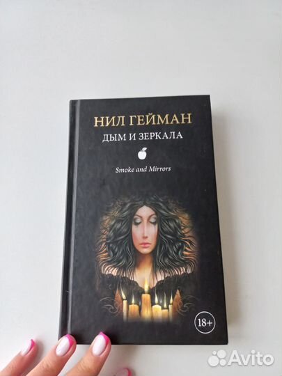 Книга