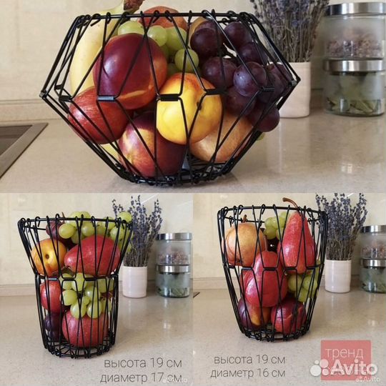 Фруктовница, ваза трасформер, корзина для фруктов