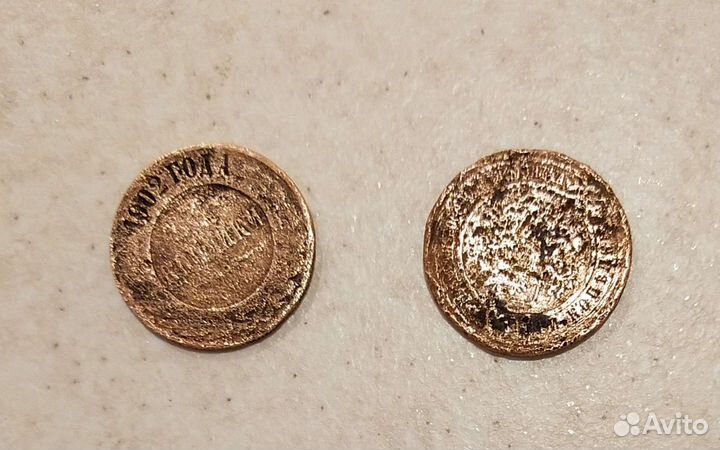 Старые монеты