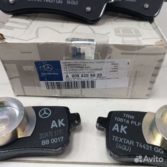 Колодки задние тормозные Mercedes W222