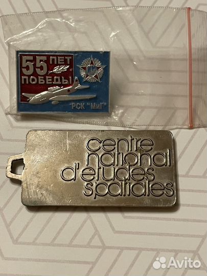 Значки СССР коллекция