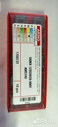 Пластины arno snmx 120508EN-NMR оригинал