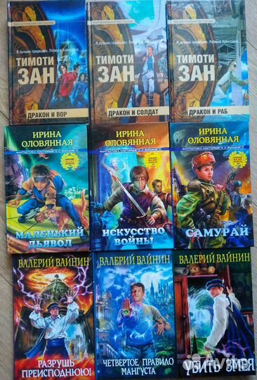 Грановский,Прозоров,Янковский,Юрин,Зан