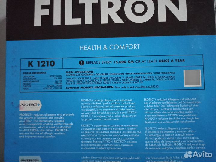 Салонный фильтр filtron K1210