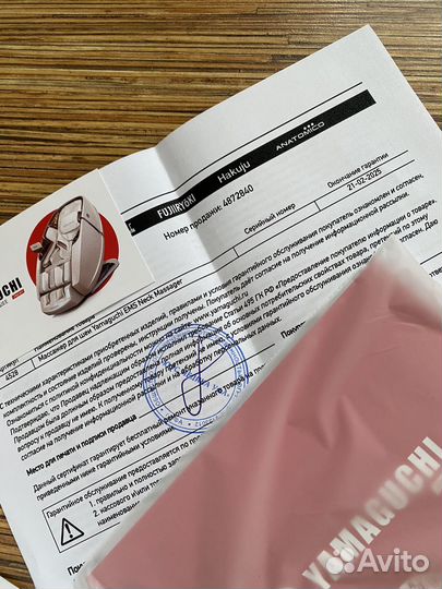 Массажер для шеи Yamaguchi EMS новый