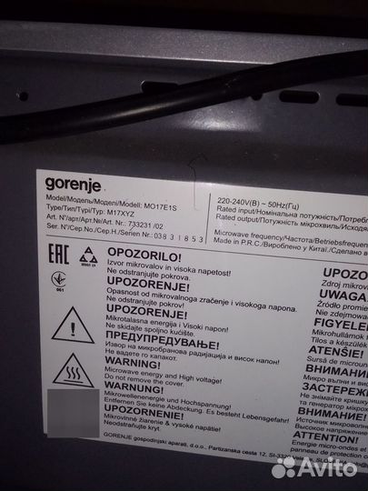 Микроволновая печь Gorenje