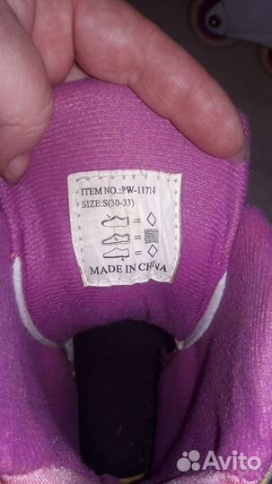 Роликовые коньки детские раздвижные