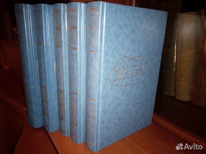Бальзак в 5 томах (цена за все)