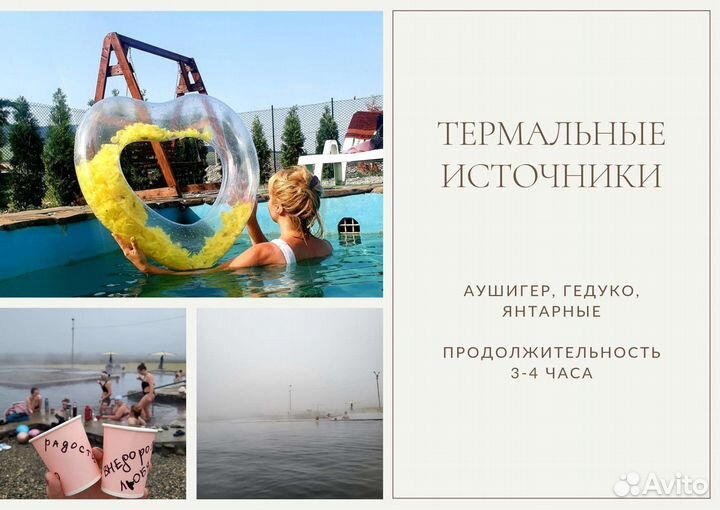 Экскурсии из Нальчика на автомобиле