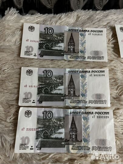 Продам купюру 10 рублей