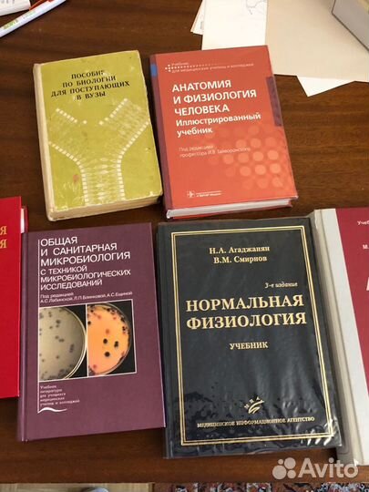 Учебники для мед.вузов