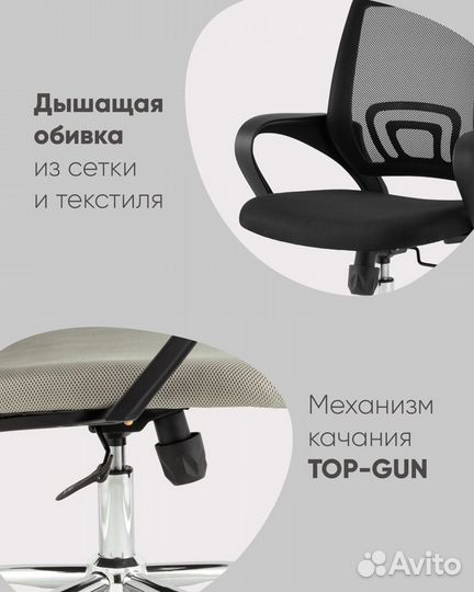 Кресло офисное TopChairs Simple New серый