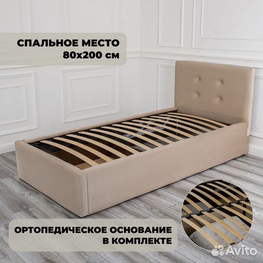 Кровать новая 80х200 Роза велюр