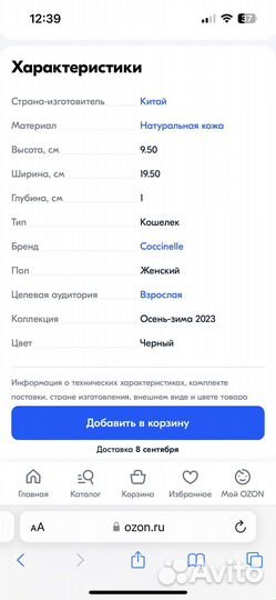 Кошелек женский кожаный