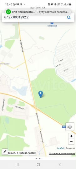 Участок 3,45 га (ИЖС)