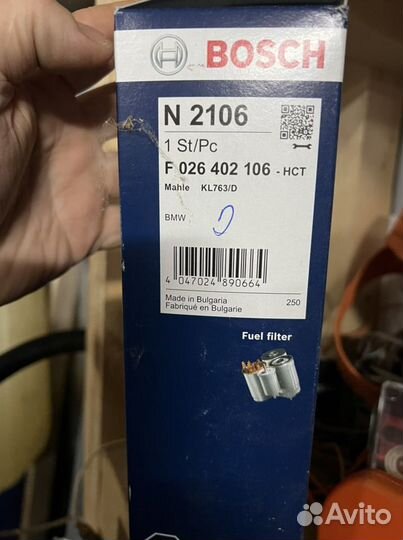 Фильтр бмв х4