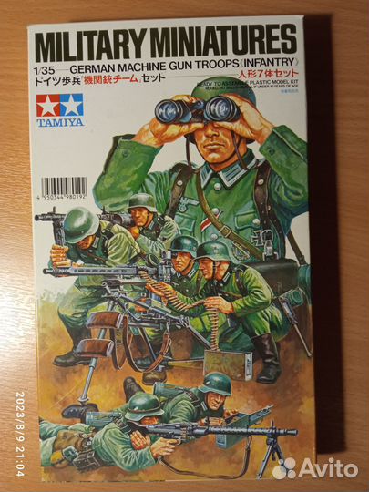 Tamiya #35038 German machine gun troops 1/35