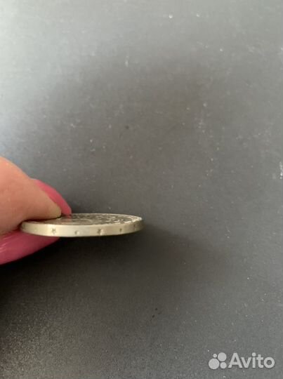 1 рубль 100 лет со дня рождения В.И. Ленина