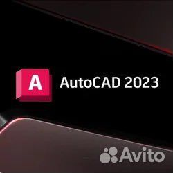 Autocad 20-24 MacBook M1, M2 / Windows / Лицензия