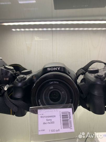 Фотоаппарат