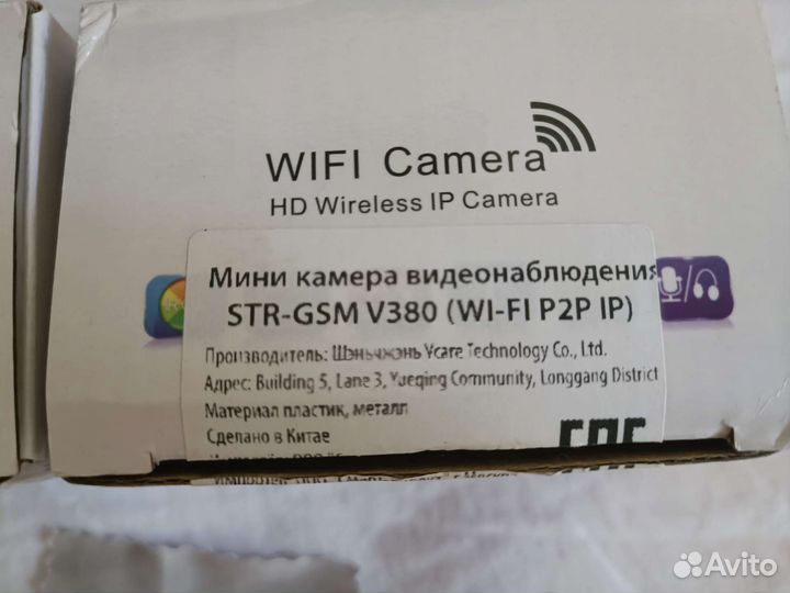 Мини камера видеонаблюдения