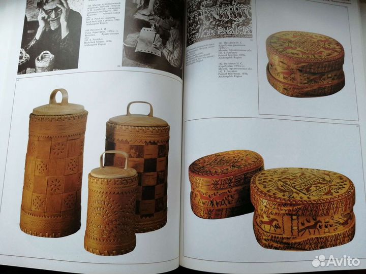 Подарочная книга 