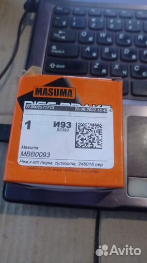 Ремкомплект тормозного суппорта masuma
